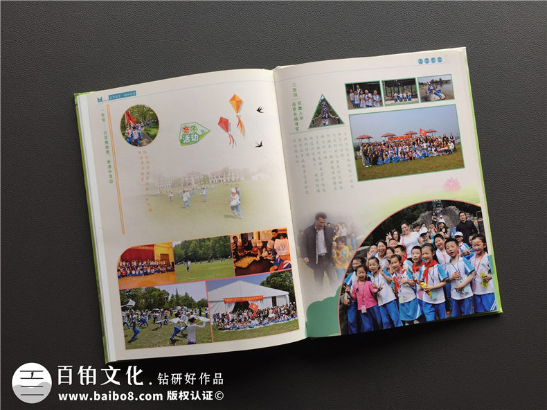 泡桐樹(shù)小學(xué)班級畢業(yè)紀念冊定制-小學(xué)生成長(cháng)同學(xué)錄留念相冊怎樣制作