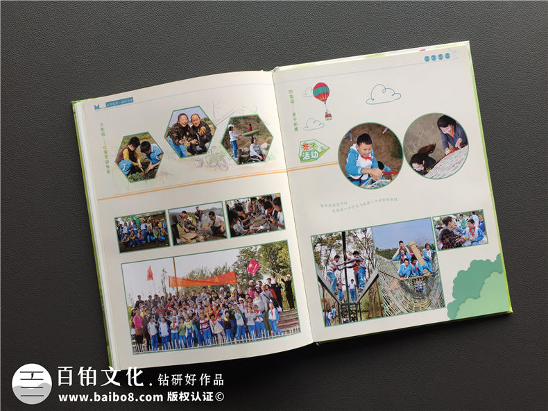 泡桐樹(shù)小學(xué)班級畢業(yè)紀念冊定制-小學(xué)生成長(cháng)同學(xué)錄留念相冊怎樣制作