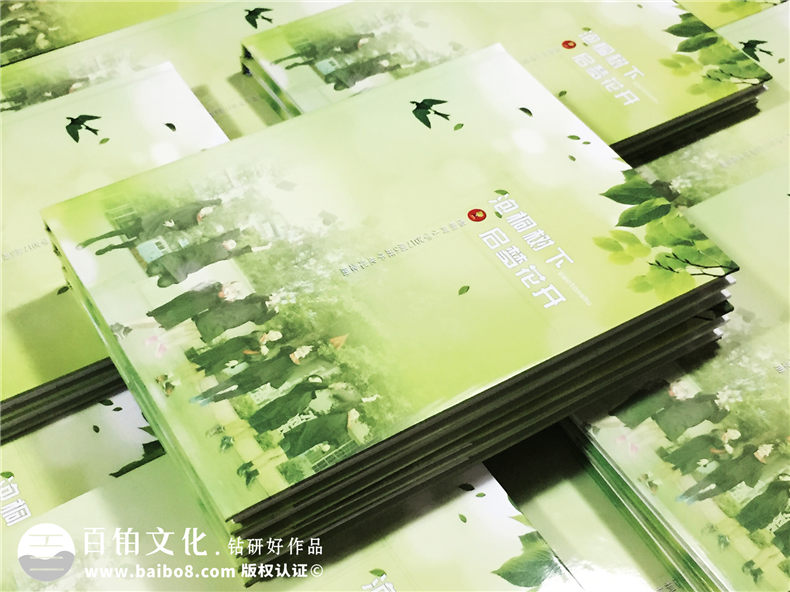 泡桐樹(shù)小學(xué)班級畢業(yè)紀念冊定制-小學(xué)生成長(cháng)同學(xué)錄留念相冊怎樣制作