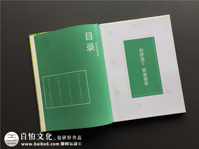 泡桐樹(shù)小學(xué)班級畢業(yè)紀念冊定制-小學(xué)生成長(cháng)同學(xué)錄留念相冊怎樣制作