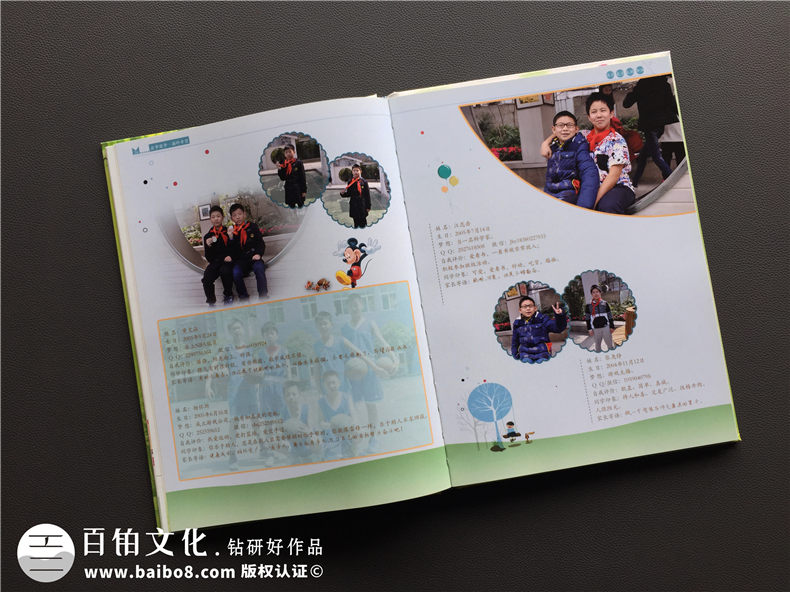 泡桐樹(shù)小學(xué)班級畢業(yè)紀念冊定制-小學(xué)生成長(cháng)同學(xué)錄留念相冊怎樣制作