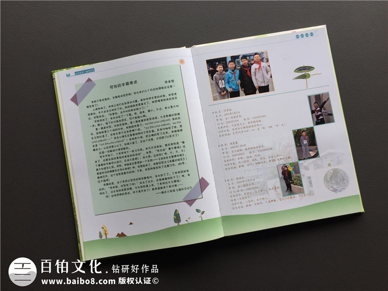 泡桐樹(shù)小學(xué)班級畢業(yè)紀念冊定制-小學(xué)生成長(cháng)同學(xué)錄留念相冊怎樣制作