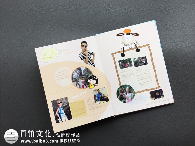 充滿(mǎn)童趣的小學(xué)畢業(yè)留戀冊制作制作-同學(xué)錄相冊定做-畢業(yè)冊設計
