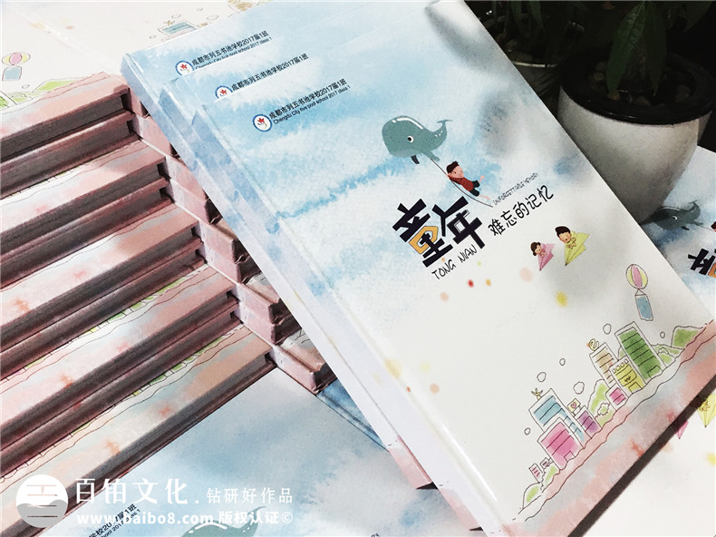 充滿(mǎn)童趣的小學(xué)畢業(yè)留戀冊制作制作-同學(xué)錄相冊定做-畢業(yè)冊設計