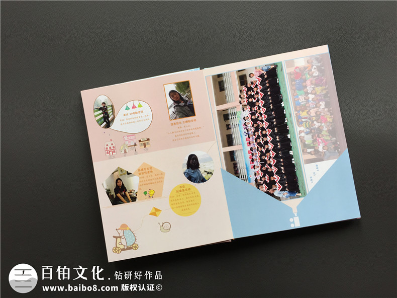充滿(mǎn)童趣的小學(xué)畢業(yè)留戀冊制作制作-同學(xué)錄相冊定做-畢業(yè)冊設計