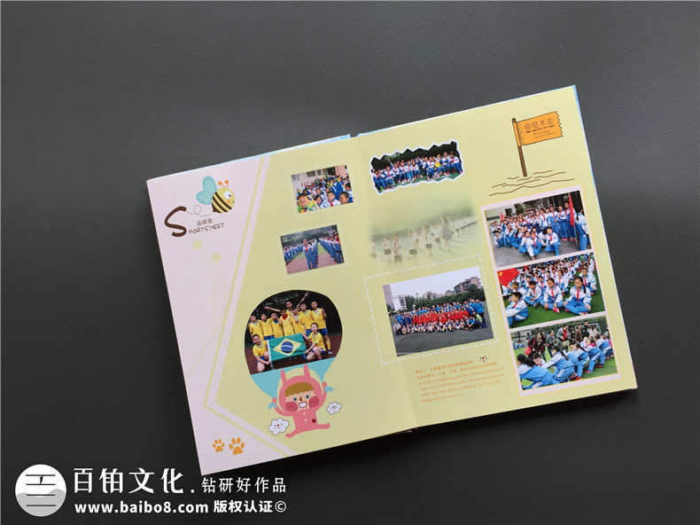 充滿(mǎn)童趣的小學(xué)畢業(yè)留戀冊制作制作-同學(xué)錄相冊定做-畢業(yè)冊設計