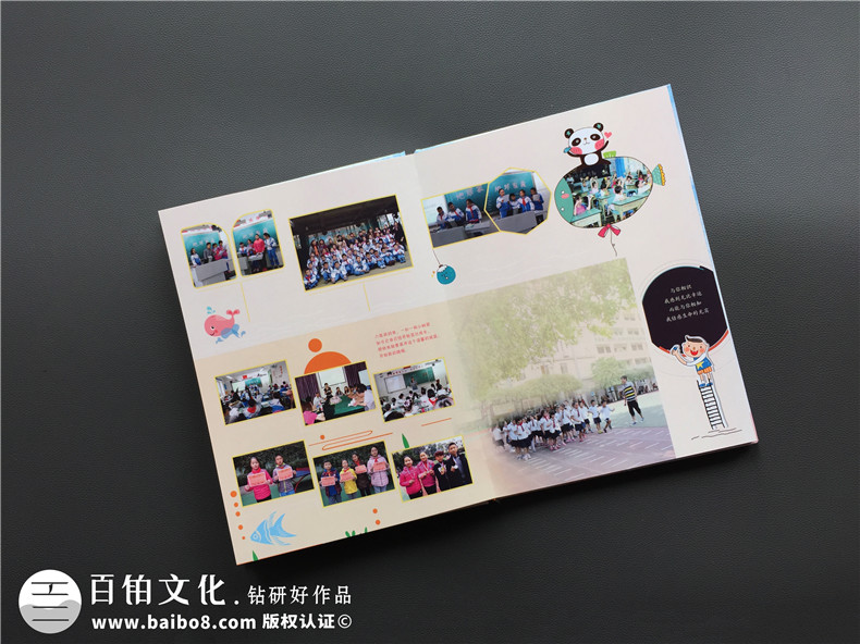充滿(mǎn)童趣的小學(xué)畢業(yè)留戀冊制作制作-同學(xué)錄相冊定做-畢業(yè)冊設計