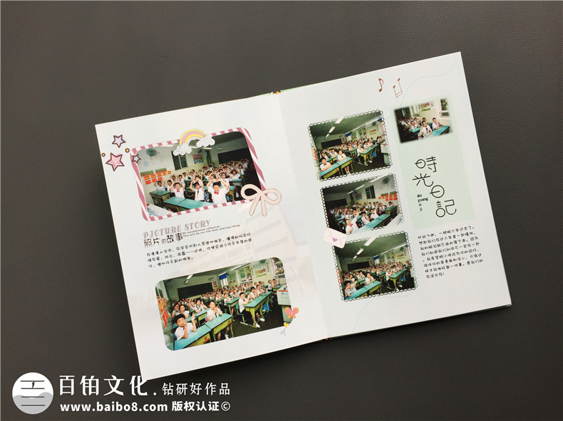 6年級畢業(yè)班紀念相冊排版-時(shí)光面前,什么心得體會(huì )都是蒼白無(wú)力的!