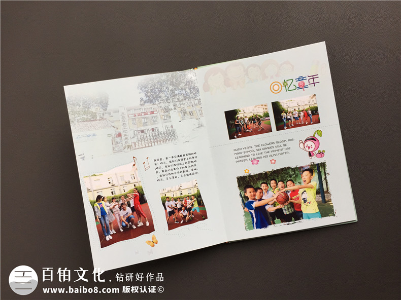 6年級畢業(yè)班紀念相冊排版-時(shí)光面前,什么心得體會(huì )都是蒼白無(wú)力的!