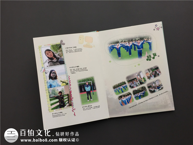 6年級畢業(yè)班紀念相冊排版-時(shí)光面前,什么心得體會(huì )都是蒼白無(wú)力的!