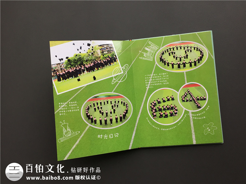 6年級畢業(yè)班紀念相冊排版-時(shí)光面前,什么心得體會(huì )都是蒼白無(wú)力的!