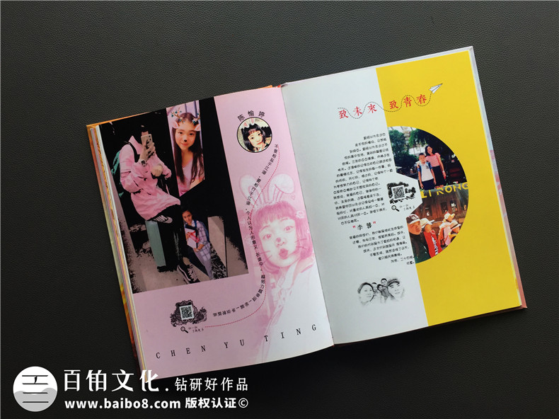 超有創(chuàng  )意的海報風(fēng)畢業(yè)紀念冊設計案例,精選好看的畢業(yè)相冊制作案例