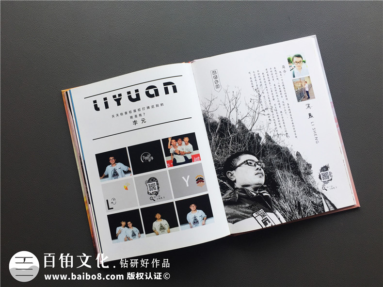 超有創(chuàng  )意的海報風(fēng)畢業(yè)紀念冊設計案例,精選好看的畢業(yè)相冊制作案例
