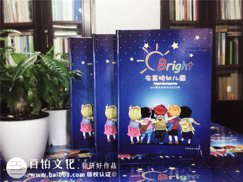 幼兒園畢業(yè)紀念冊制作-兒童同學(xué)錄設計定制