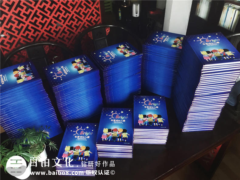 幼兒園畢業(yè)紀念冊制作-兒童同學(xué)錄設計定制