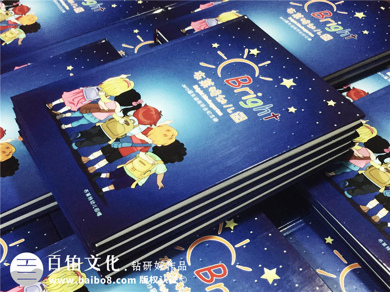 幼兒園畢業(yè)紀念冊制作-兒童同學(xué)錄設計定制