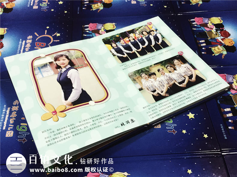 幼兒園畢業(yè)紀念冊制作-兒童同學(xué)錄設計定制