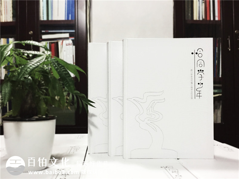 中學(xué)生畢業(yè)紀念冊設計制作-班級同學(xué)錄定做