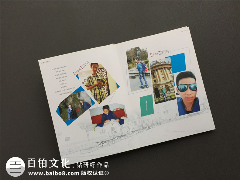 中學(xué)生畢業(yè)紀念冊設計制作-班級同學(xué)錄定做