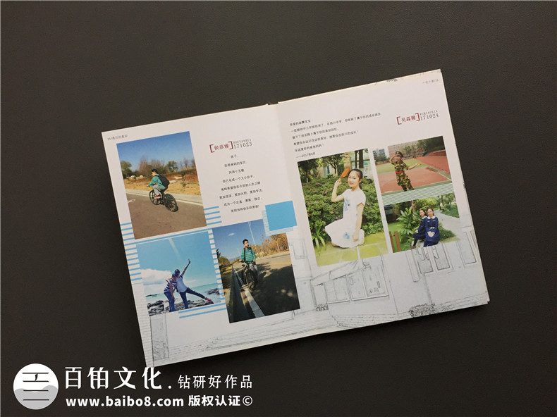 中學(xué)生畢業(yè)紀念冊設計制作-班級同學(xué)錄定做