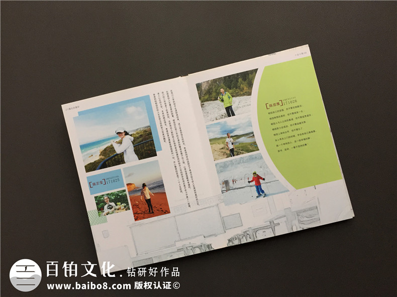 中學(xué)生畢業(yè)紀念冊設計制作-班級同學(xué)錄定做