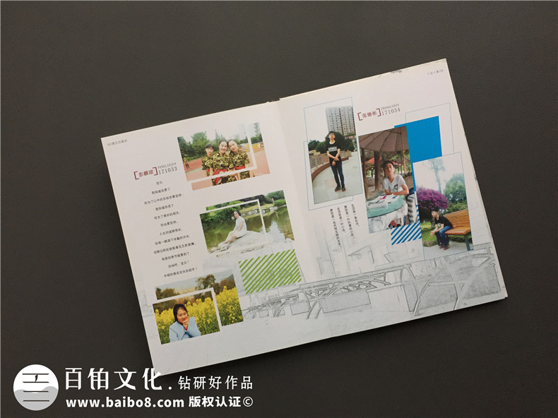 中學(xué)生畢業(yè)紀念冊設計制作-班級同學(xué)錄定做