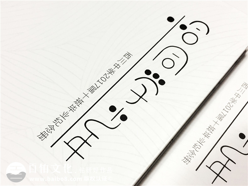 中學(xué)生畢業(yè)紀念冊設計制作-班級同學(xué)錄定做