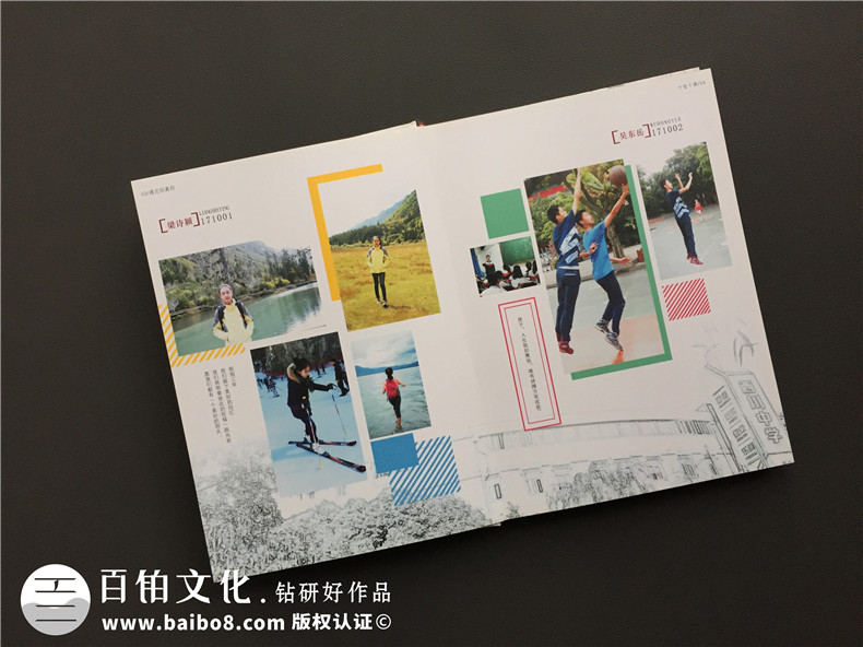 中學(xué)生畢業(yè)紀念冊設計制作-班級同學(xué)錄定做