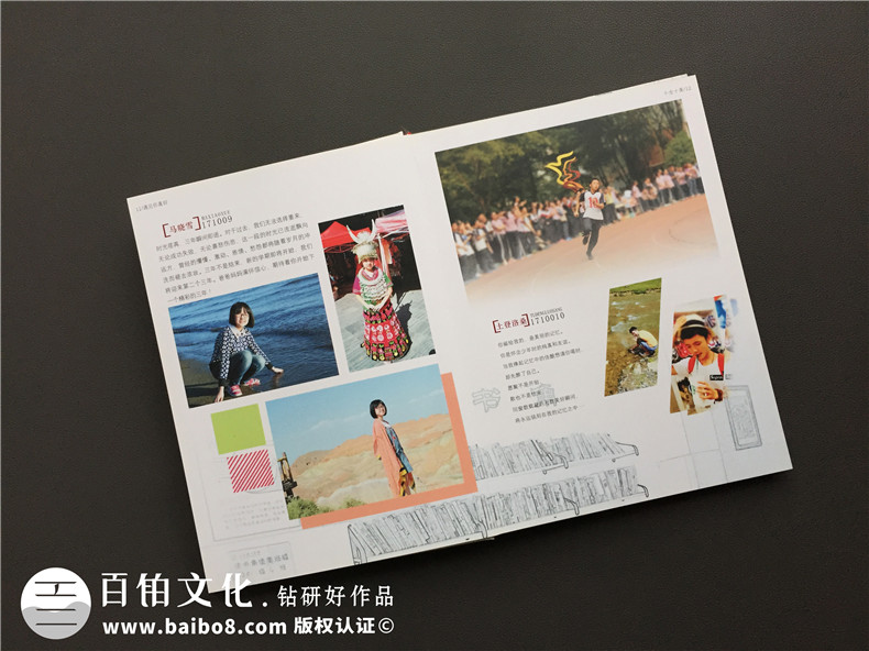 中學(xué)生畢業(yè)紀念冊設計制作-班級同學(xué)錄定做