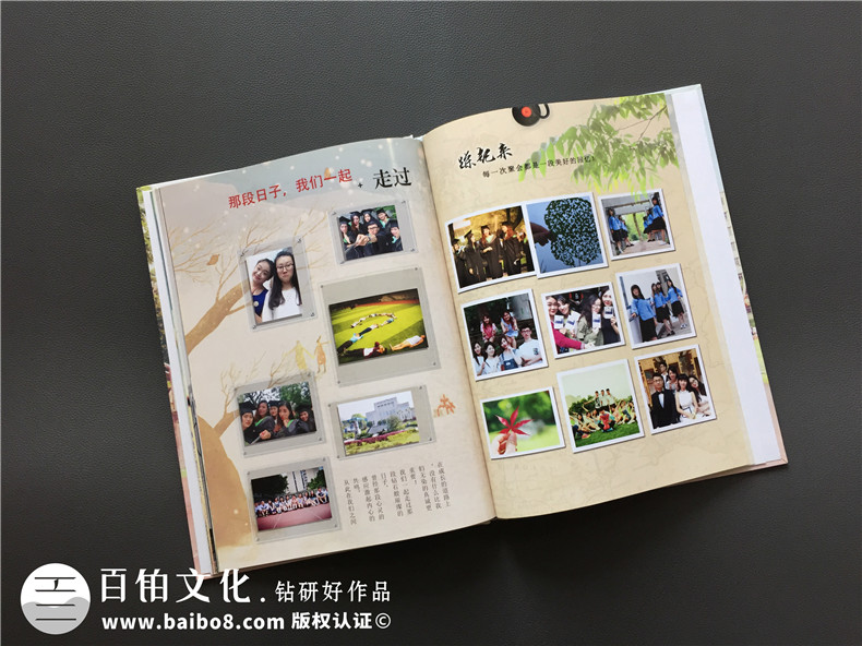 大學(xué)畢業(yè)校園紀念冊-記錄大學(xué)四年成長(cháng)的同學(xué)錄相冊設計-留念影集