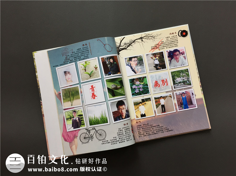 大學(xué)畢業(yè)校園紀念冊-記錄大學(xué)四年成長(cháng)的同學(xué)錄相冊設計-留念影集