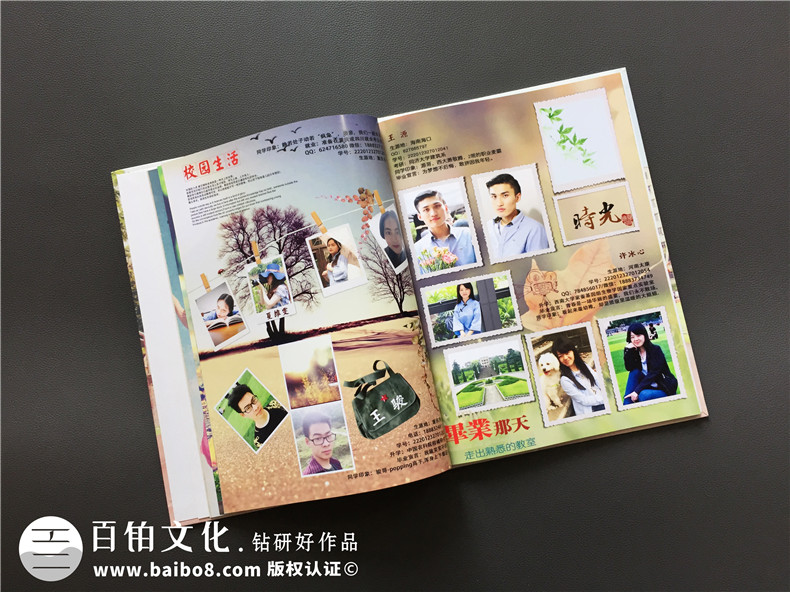 大學(xué)畢業(yè)校園紀念冊-記錄大學(xué)四年成長(cháng)的同學(xué)錄相冊設計-留念影集