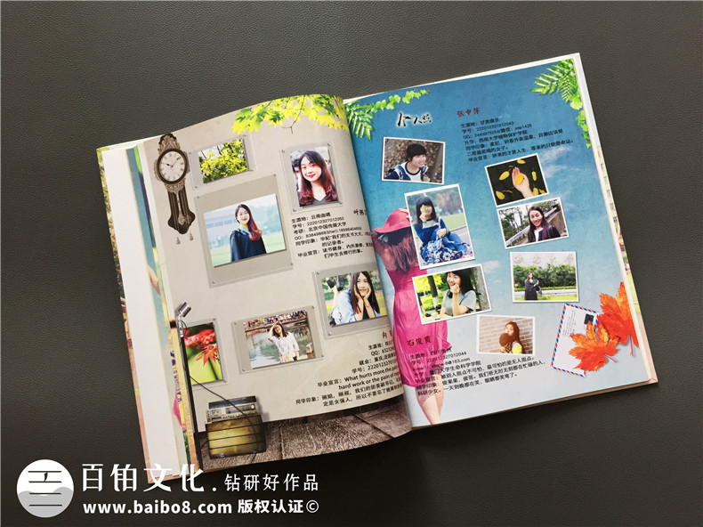 大學(xué)畢業(yè)校園紀念冊-記錄大學(xué)四年成長(cháng)的同學(xué)錄相冊設計-留念影集