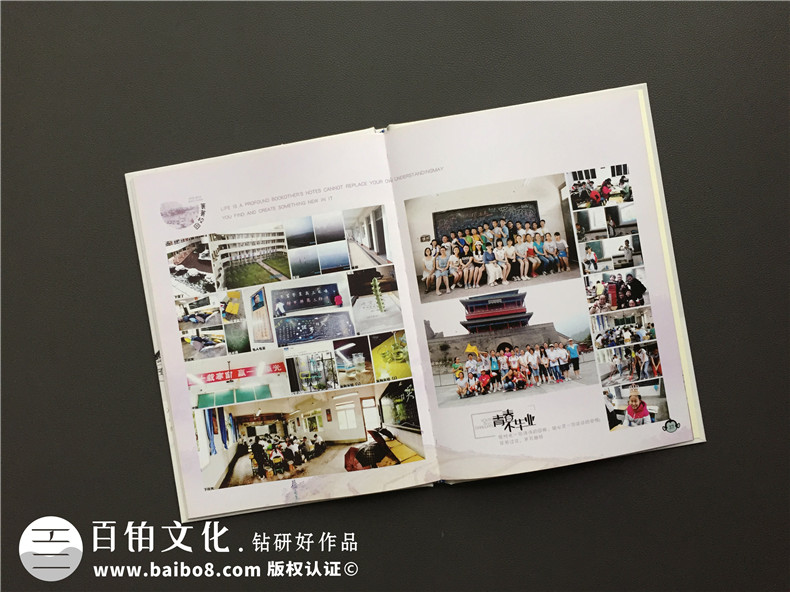 畢業(yè)紀念冊照片相冊書(shū)設計-同學(xué)錄畢業(yè)留言怎么寫(xiě)-同學(xué)感言寄語(yǔ)