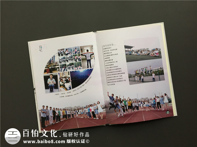 畢業(yè)紀念冊照片相冊書(shū)設計-同學(xué)錄畢業(yè)留言怎么寫(xiě)-同學(xué)感言寄語(yǔ)