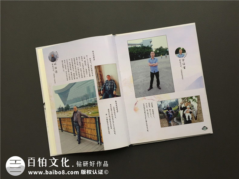 畢業(yè)紀念冊照片相冊書(shū)設計-同學(xué)錄畢業(yè)留言怎么寫(xiě)-同學(xué)感言寄語(yǔ)