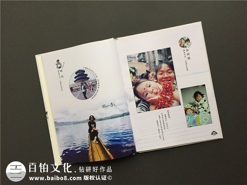 畢業(yè)紀念冊照片相冊書(shū)設計-同學(xué)錄畢業(yè)留言怎么寫(xiě)-同學(xué)感言寄語(yǔ)