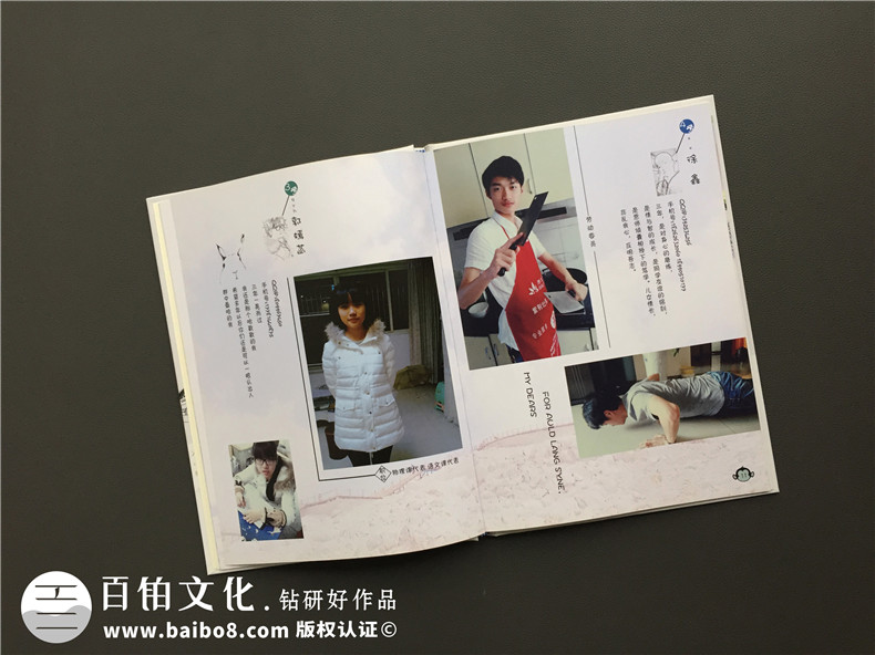 畢業(yè)紀念冊照片相冊書(shū)設計-同學(xué)錄畢業(yè)留言怎么寫(xiě)-同學(xué)感言寄語(yǔ)