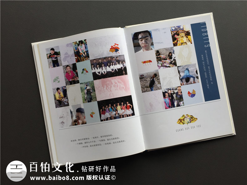 大學(xué)畢業(yè)紀念相冊設計定制-記錄大學(xué)生活的影集留念冊-超好看的！