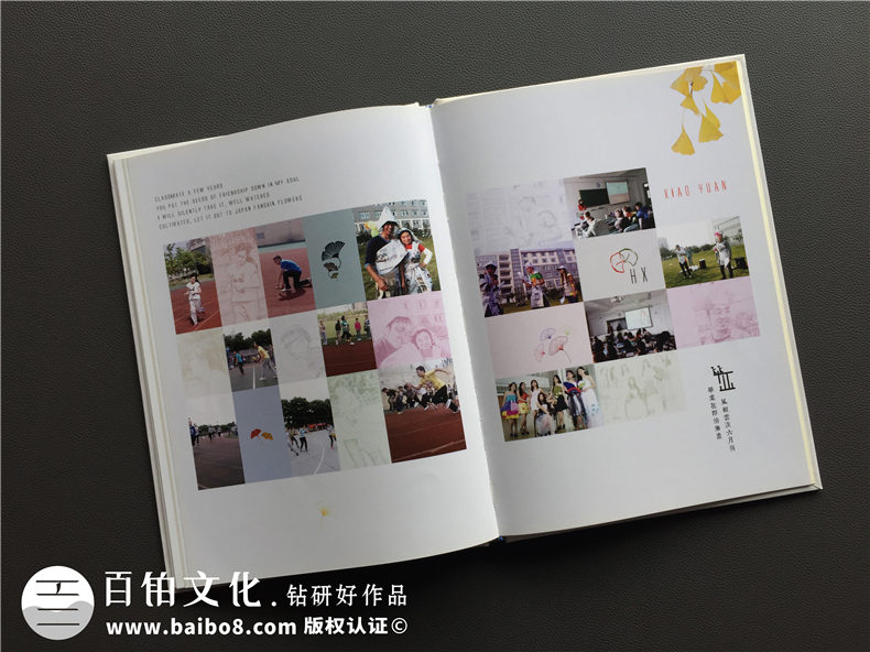 大學(xué)畢業(yè)紀念相冊設計定制-記錄大學(xué)生活的影集留念冊-超好看的！