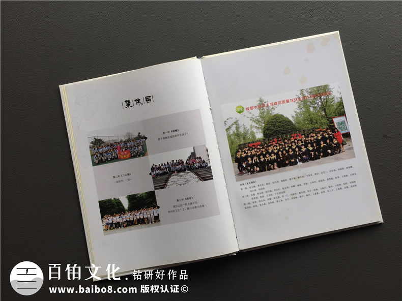 大學(xué)畢業(yè)紀念相冊設計定制-記錄大學(xué)生活的影集留念冊-超好看的！