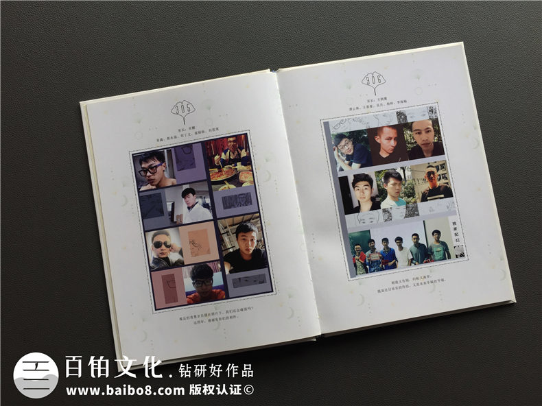 大學(xué)畢業(yè)紀念相冊設計定制-記錄大學(xué)生活的影集留念冊-超好看的！