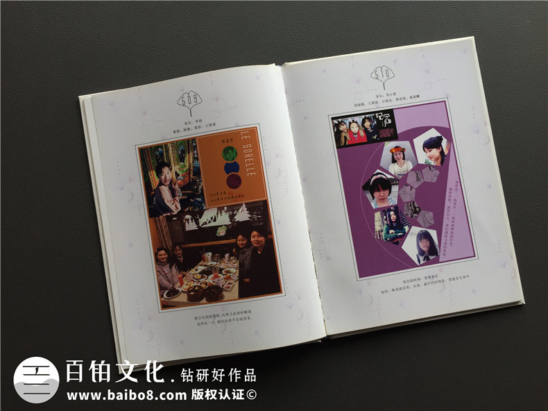 大學(xué)畢業(yè)紀念相冊設計定制-記錄大學(xué)生活的影集留念冊-超好看的！