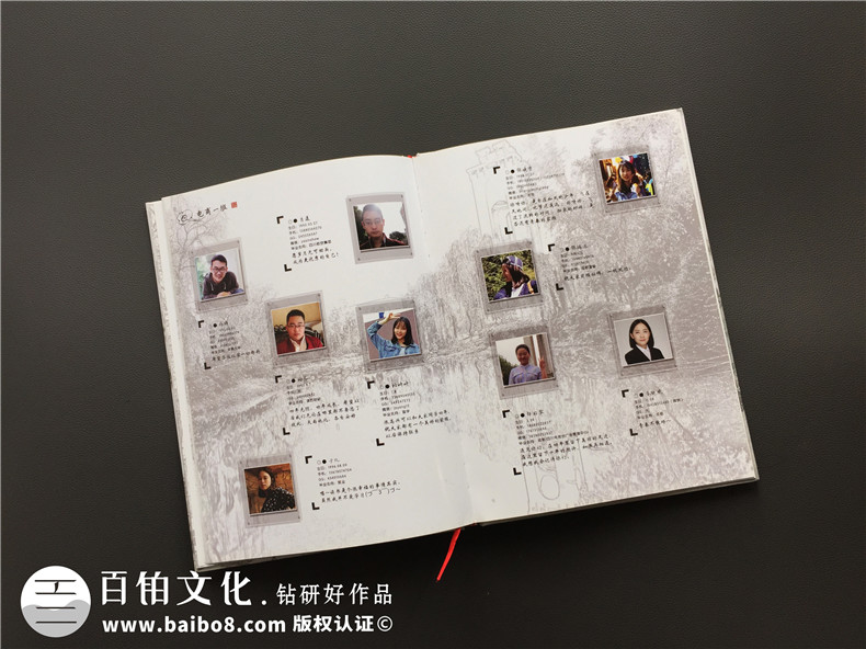 學(xué)院統一制作畢業(yè)同學(xué)錄,班級紀念相冊怎么設計好-西南財大2017屆