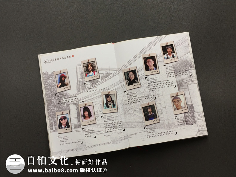 學(xué)院統一制作畢業(yè)同學(xué)錄,班級紀念相冊怎么設計好-西南財大2017屆