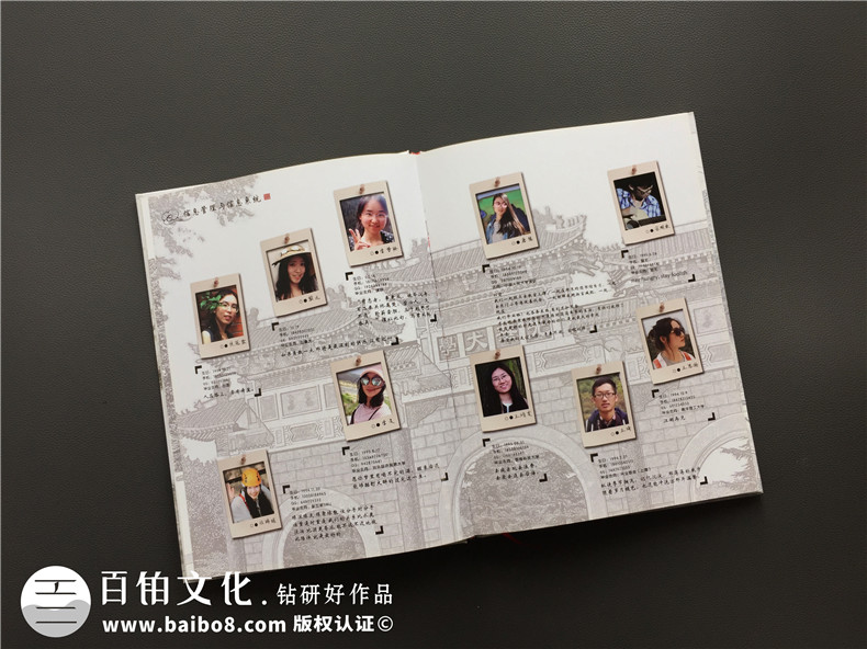 學(xué)院統一制作畢業(yè)同學(xué)錄,班級紀念相冊怎么設計好-西南財大2017屆