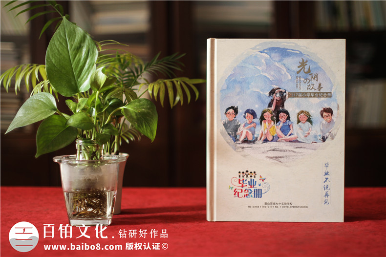 專(zhuān)業(yè)制作畢業(yè)紀念相冊的公司-經(jīng)典同學(xué)錄定制案例-小學(xué)畢業(yè)留念冊