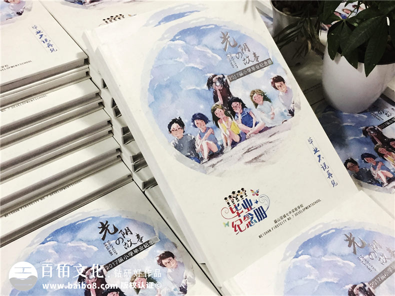 專(zhuān)業(yè)制作畢業(yè)紀念相冊的公司-經(jīng)典同學(xué)錄定制案例-小學(xué)畢業(yè)留念冊