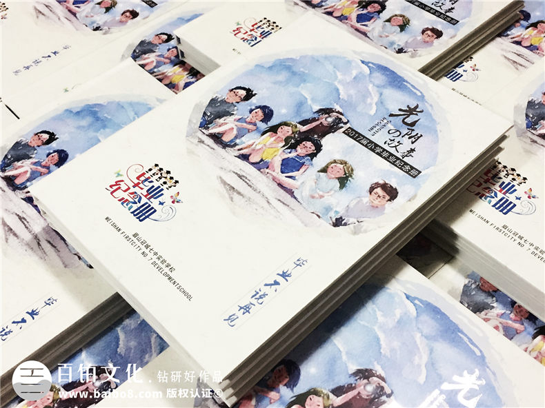 專(zhuān)業(yè)制作畢業(yè)紀念相冊的公司-經(jīng)典同學(xué)錄定制案例-小學(xué)畢業(yè)留念冊