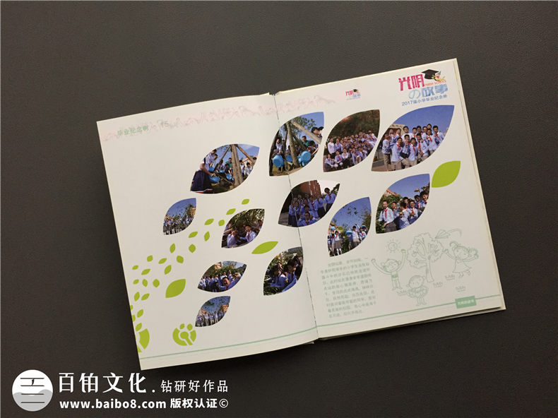 專(zhuān)業(yè)制作畢業(yè)紀念相冊的公司-經(jīng)典同學(xué)錄定制案例-小學(xué)畢業(yè)留念冊